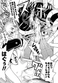 [Tendou Masae] Seisenki Soul Gear 2 [Digital]