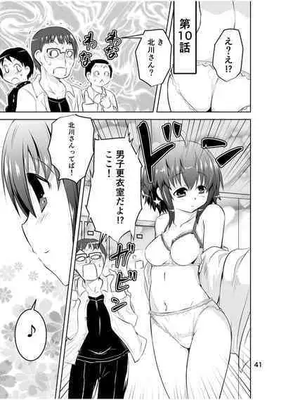 [Funanori House (Suihei Kiki)] Shinsei Mika ni Harassment - Mika ni Shinsei Saishuu-dan no Sekai