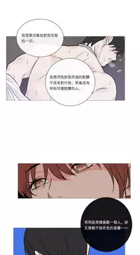 [The Jinshan] Sadistic Beauty | 虐美人 Ch.1-47[Chinese] [17+沒有漢化]