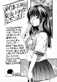 [Tachibana Atsushi] Chijoku no Onna