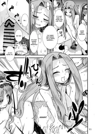 Megami-sama no Omocha