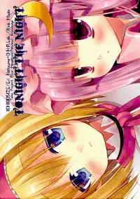 (Reitaisai 9) [D.N.A.Lab., Ichigo Size (Miyasu Risa, Natsume Eri)] Tonight The Night (Touhou Project) [English] {Hennojin}