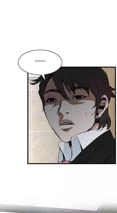 【周二连载】偷窥(作者:李乙 & 經文旗) 第1~125话