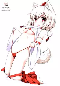 (Reitaisai 10) [Neko Gosho (Yanagi Yuu)] Inubashiri Momiji no Pet na Seikatsu 2.5 (Touhou Project) [Chinese] [脸肿汉化组]