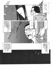 COMIC Colorful Bee 1998-12