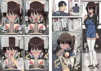 [MIDSUMMER MADNESS (Shiina)] Saimin Note [Digital]