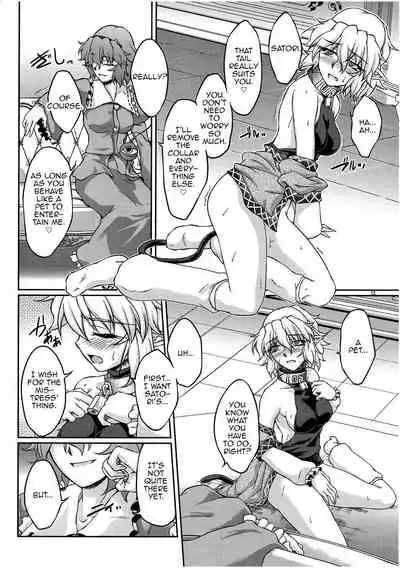 (C82) [Kougeki (Ootsuki Wataru)] Tetsu (mono no tsuita kubi) wa (Touhou Project) [English] [MrBubbles]