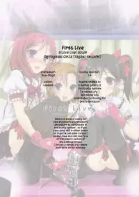 (SC59) [Yagisaki Ginza (Yagami Shuuichi)] First Live (Love Live!) [English] [Blue-Wingz]