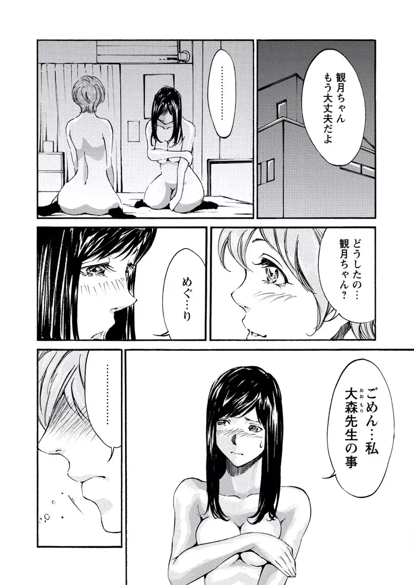 WEB Bazooka Vol.20