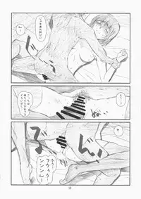 (SC42) [Studio N.BALL (Haritama Hiroki)] delusion Girl (THE iDOLM@STER)