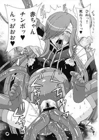 (COMIC1☆6) [BooBooKid (PIP)] Tear to Cheria to Milla wo Rachi Shitemita. (Tales of series)