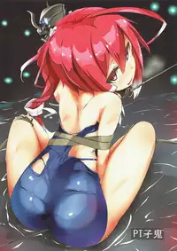 (C93) [BV31.5 (Unomi)] Extreme E Make - Extreme defeat E (Kantai Collection -KanColle-)