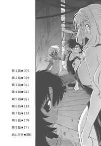 [Mitamori Tatsuya] Mukuro no Machi no Nakama-tachi | Friends of the Dead City Ch. 1 [English] [SMDC]