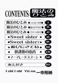 [Ichiichi Yuuna] Mahou no Hitomi | Magical Eye's