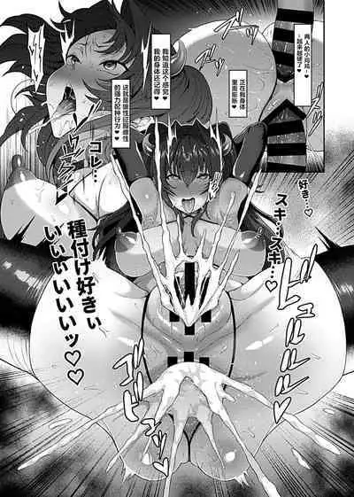 Saimin Seikatsu - Hypnotic Sexual Life