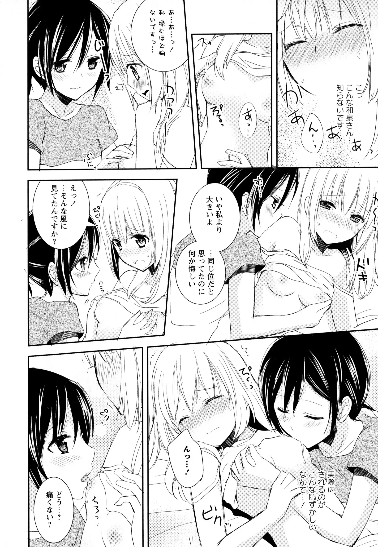 彩百合 Vol.6