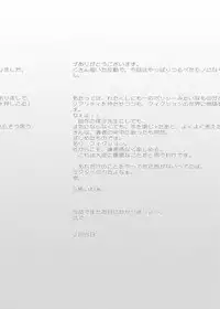 [DOZA Village (Dozamura)] Papa to Sex? Sonna no Atarimae! [Chinese] [随手汉了个化] [Digital]