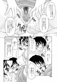 [Kagura Yutakamaru] Namaiki-Zakari