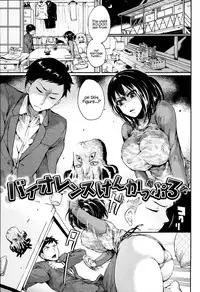 [Doumou] Iinari Acme [English] {Hennojin} [Digital]