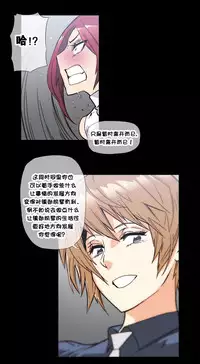 HouseHold Affairs 【卞赤鲤个人汉化】1~32话（持续更新中）