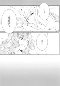 (Reitaisai 15) [Drink it! (ODD)] Konna ni Kawaii Kanojo wa Ari? Nashi? (Touhou Project)