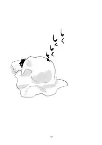 (COMIC1☆11) [Water Garden (Hekyu)] Hiasobi (Fate/Grand Order) [English] {doujins.com}