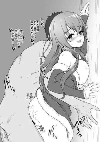 [Yusaritsukata (Awayume)] Watasi no mune ni Kaette ki te ne Purasu Arufa Omake hon Sousyuu hen 2