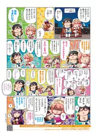 Dengeki Moeoh 2017-06 [Digital]