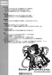 [SAA feat.Doujin Hoops] Bane of Destiny. (demonbane)