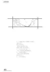 (C69) [Maruarai (Arai Kazuki)] PARA PARA 3 MARUARAI OFFICIAL ART COLLECTION (PARA PARA 3)