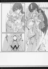 (C71) [Zettai Shoujo (Raita)] Tsumeawase osuso wake (Azumanga Daioh)