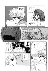 [Ozaki Miray] NA NA NA