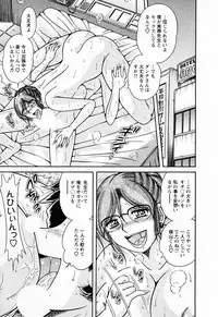 [Umino Sachi] Mucchin Purin