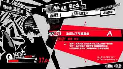 Kanmusu to Issho ni