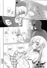 [Midori no Rupe] Garden II Ch. 1-4 [English] [MintVoid]