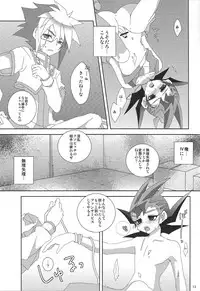 [Funsai ING ☆ (Shibuya)] Fan service Holic (Yu-Gi-Oh! Zexal)