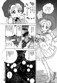 [Hayami Yumi] Kiken na Junjou