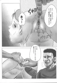 [Lewd Angels (Kurata Ichiro)] Comic Muga 15 [2004-11]