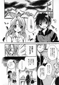 Colorful Bee 1999-10