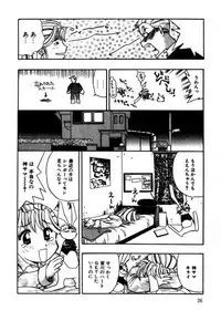 [A/K/A Kyounagon Ayaya] A/K/A Kyounagon Ayaya Daisakusen