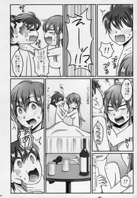 (C86) [Mabo Udon Teishoku (Yakisobapantarou, Negitoroko)] Bartz Faris (Final Fantasy V)