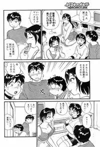 COMIC Men's Young 2008-05