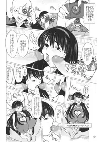 (C71) [DangerouS ThoughtS (Kiken Shisou)] Ki Genshiken (Genshiken)