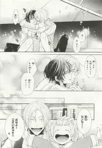 [Anthology] Pink Gold 6