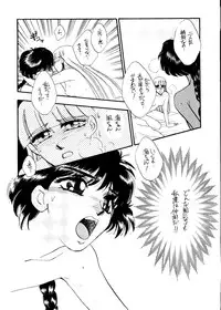 [Studio Dellforce] Motel (Magic Knight Rayearth)