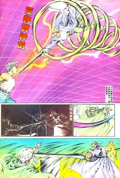 New A Moment of Romance~ Hadougirl (1/2)