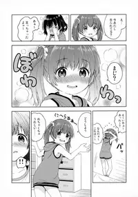 (C92) [Funmatsu (Konayama Kata)] Futari no Tokubetsu