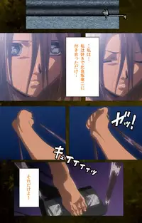 [Mink] [Full Color Seijin Han] Yakin Byoutou Karte.8 Complete Ban (Night Shift Nurses) [Digital]