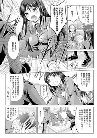 ANGEL Club 2012-08 [Digital]