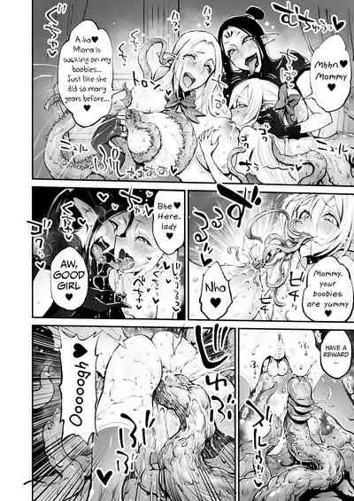 Saimin! Futanari! Kinshin Soukan Shokushu Zeme!!